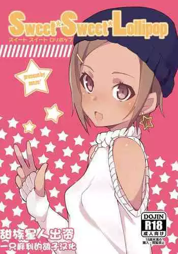 Sweet Sweet Lolipop