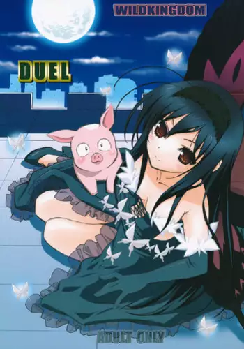 (C82) [WILD KINGDOM (Sensouji Kinoto)] DUEL (Accel World)