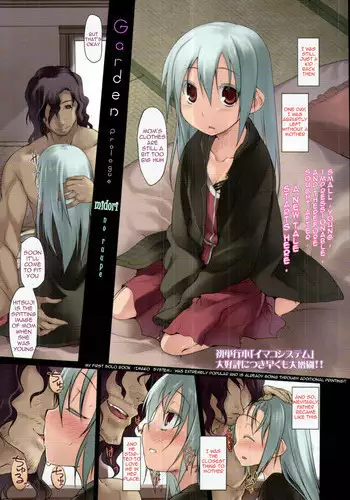 [Midori no Rupe] Garden Prologue (COMIC Tenma 2010-11) [English] {Sharpie Translations}