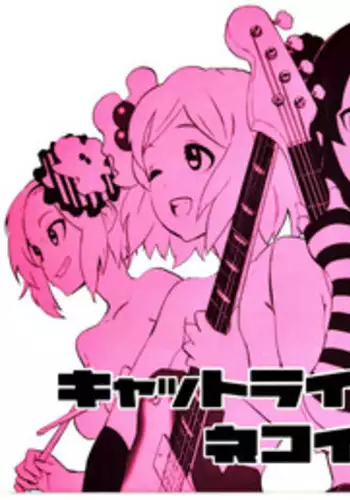 (COMIC1?3) [Manga Super (Nekoi Mie)] Cat Life'09 S (K-ON!)