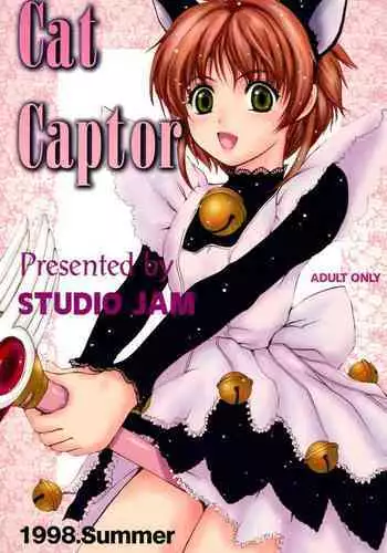[STUDIO JAM (Izumi Kyouta, Gokou Shinobu)] Cat Captor (Cardcaptor Sakura)