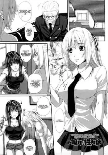 Sexual Excitement Milk Hall - Honorable Young Lady's Knowledge On Sex