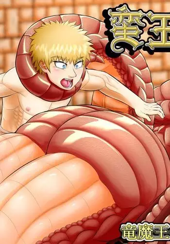 Savage King's Biography ~Queen Dragon #2~