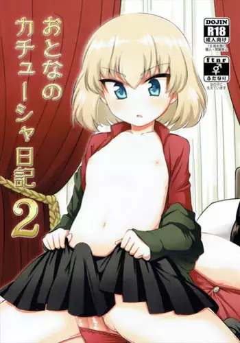 (C91) [Koharumachi (Sawasaki)] Otona no Katyusha Nikki 2 (Girls und Panzer)