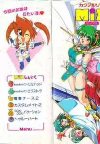 Cocktail Anthology Comic Mix Shake