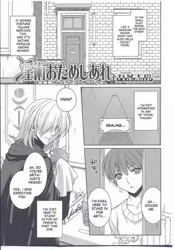 [Kujou Shirei] Injutsu Otameshiare (Nyotaika Dynamites! 4) [English] [desudesu]