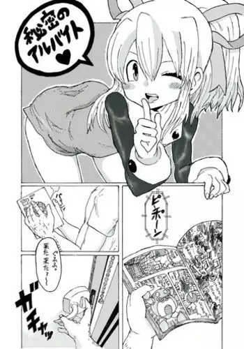 Roll comic (megaman)