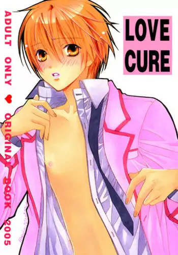 Love_Cure_[Liquid_Passion]