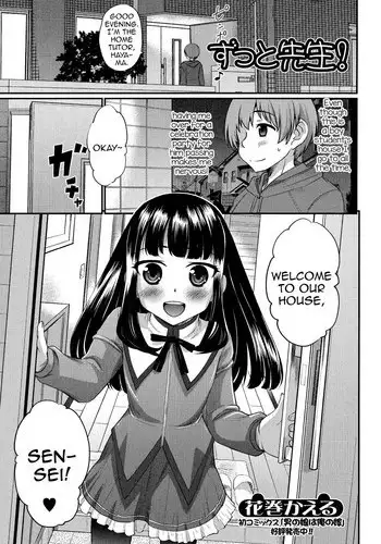 [Hanamaki Kaeru] Zutto Sensei! (Otoko no Ko-llection! R) [English]