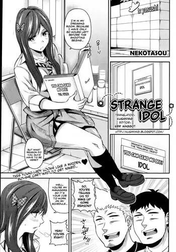 [Nekotasou] Nantsuttatte Idol | Strange Idol (COMIC Kairakuten 2013-08) [English] [Kusanyagi]