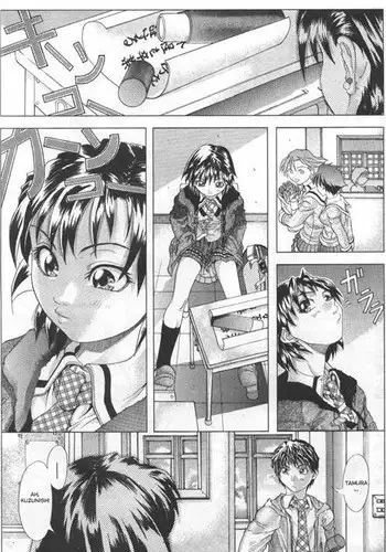 [Shiwasu No Okina] So-Ra-U