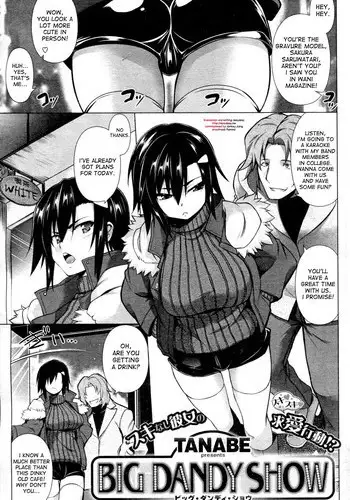 [Tanabe] Big Dandy Show (COMIC Shitsurakuten 2013-05) [English] {desudesu}