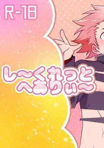 [Ohige Yashiki (Nishi Kimaru)] Secret Hairy [Digital]