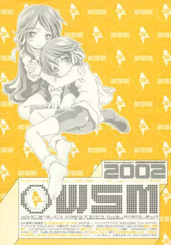 (C63) [FOX-CLUB & Jet Dekopin Books (Akimoto Akio, Kawanishi Yuuji)] World Sister Museum