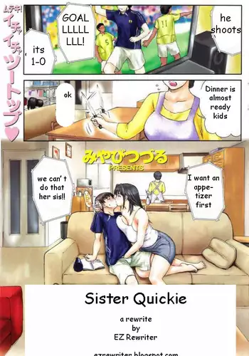 Sister Quickie [English] [Rewrite] [EZ Rewriter]