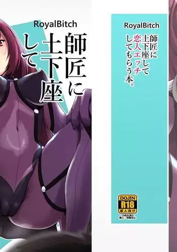 Shishou ni Dogeza shite Koibito Ecchi Shite Morau Hon.