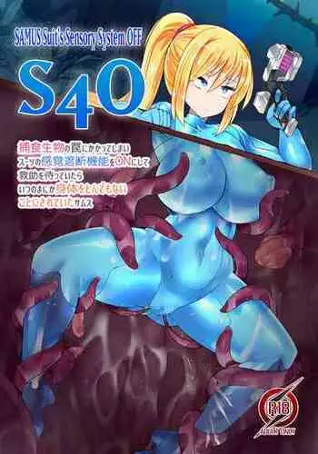 S4O-SAMUS Suit's Sensory System OFF-
