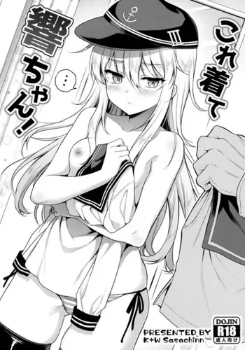 Kore Kite Hibiki-chan!