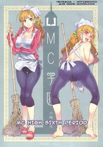 MC Gakuen Roku Jigenme | MC High Sixth Period