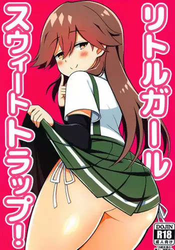 (COMIC1?13) [Toragoyashiki (Rityou)] Little Girl Sweet Trap! (Kantai Collection -KanColle-)