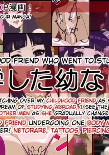 Ryuugaku Shita Osananajimi | My Childhood Friend Who Went to Study Abroad