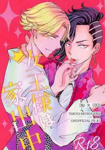 [HOTELhanazono] jousamahaiedechu (tokyoribenjazu)