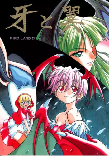 (C52) [RIROLAND (Kuuya, Satomi Hiroyuki)] Kiba to Tsubasa (Darkstalkers)