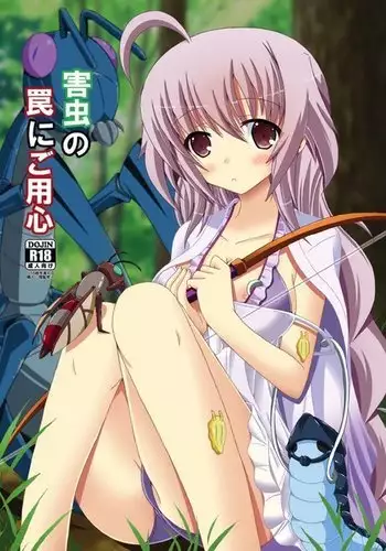 Gaichuu no Wana ni Goyoujiin