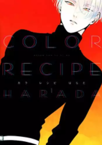 Color Recipe Vol. 1