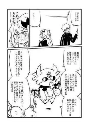 [Kesugua] kznb (Nijisanji)