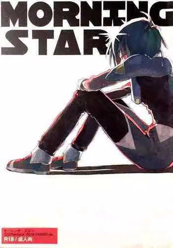 Morning Star